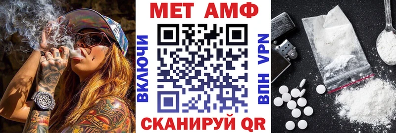 АМФ VHQ  как найти наркотики  Велиж 