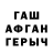 КЕТАМИН VHQ Afa Mustafayeva