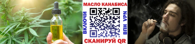 Печенье с ТГК конопля  Велиж 