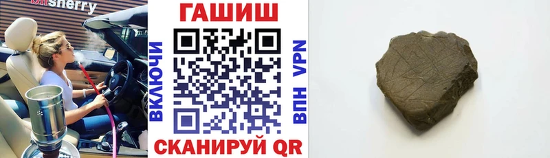 Гашиш Ice-O-Lator Велиж