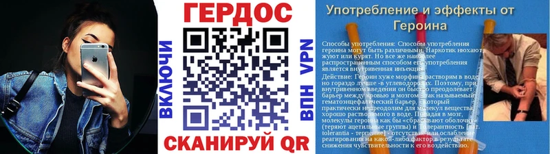 ОМГ ОМГ ССЫЛКА  площадка клад  ГЕРОИН афганец  Велиж 