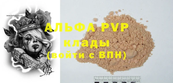 jwh Бугульма