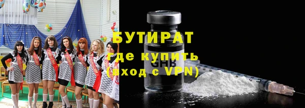 jwh Бугульма