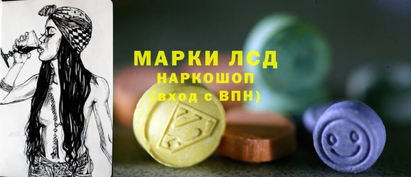 амфетамин Бронницы