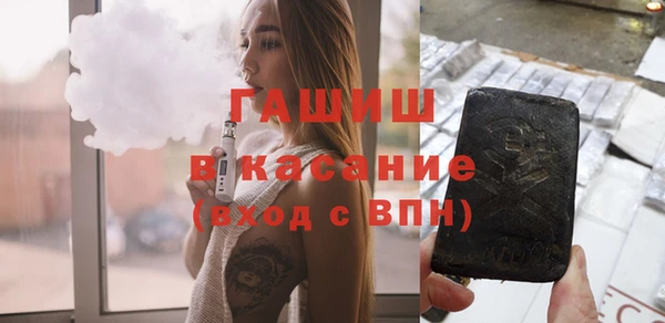 каннабис Бородино