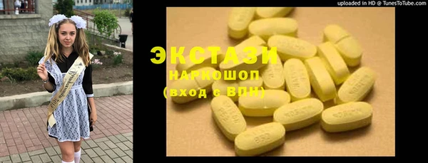 амфетамин Бронницы
