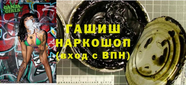 каннабис Бородино