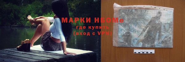 каннабис Бородино