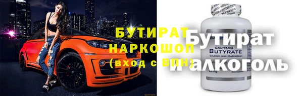 каннабис Бородино