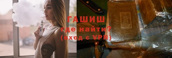 амфетамин Бронницы