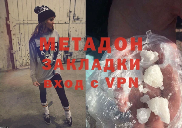 амфетамин Бронницы