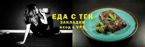 jwh Бугульма