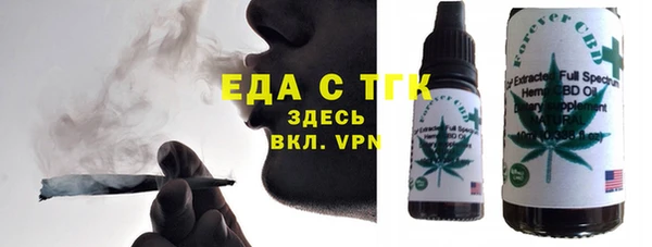 каннабис Бородино