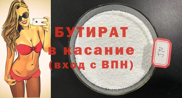 амфетамин Бронницы