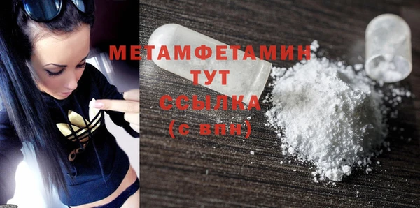 амфетамин Бронницы