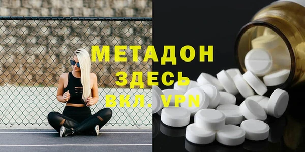 каннабис Бородино