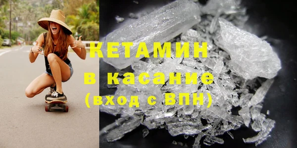 амфетамин Бронницы