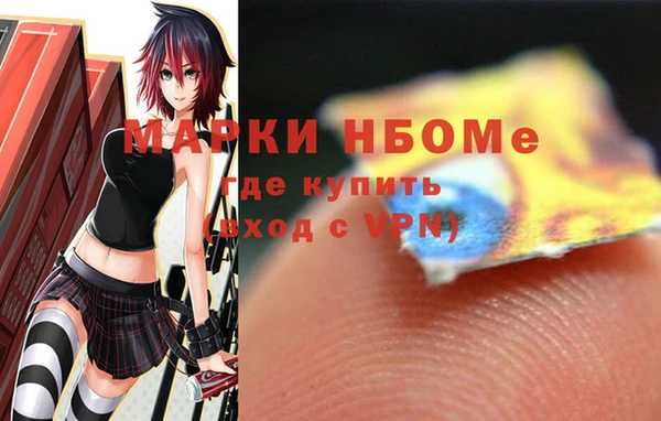 каннабис Бородино