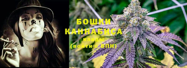каннабис Бородино