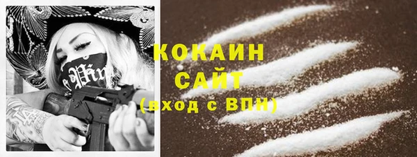 каннабис Бородино