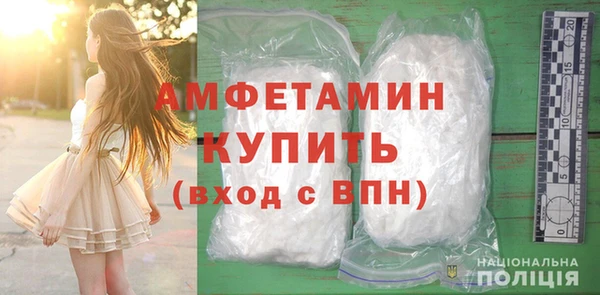 амфетамин Бронницы