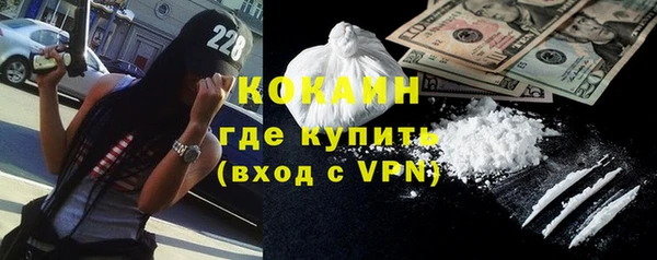 амфетамин Бронницы