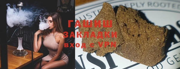 каннабис Бородино