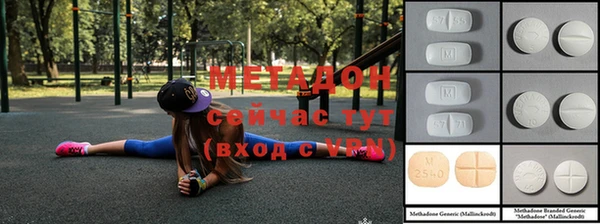 амфетамин Бронницы