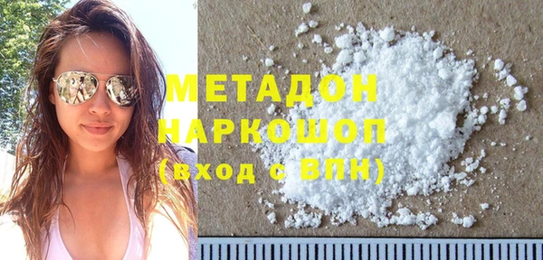 амфетамин Бронницы