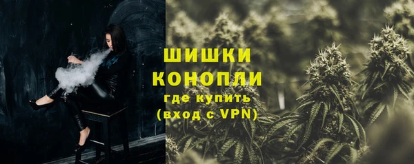 альфа пвп VHQ Болохово