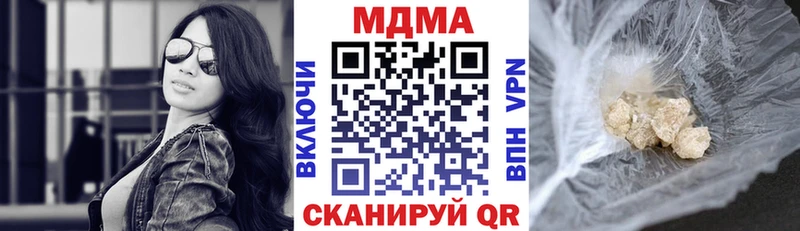 МДМА кристаллы  дарнет шоп  Велиж 