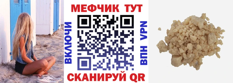 площадка формула  Велиж  МЕФ мяу мяу 