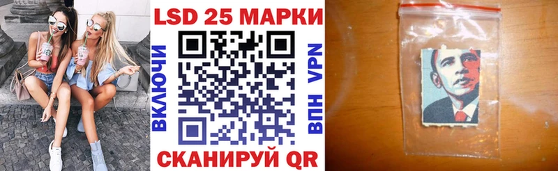 дарнет шоп Велиж Наркотические марки 1,8мг