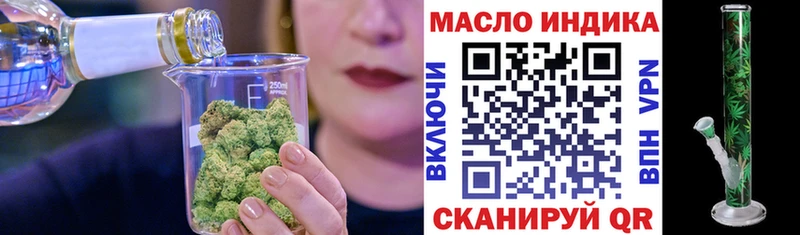 купить закладку  Велиж  Дистиллят ТГК жижа 